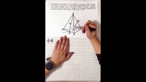 Предмет стереометрии. Аксиомы стереометрии. Следствия из аксиом. 10 класс