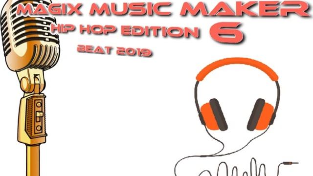Free Hip Hop Beat #2 2019 Magix Music Maker Hip Hop Edition 6 (short version) смотреть онлайн