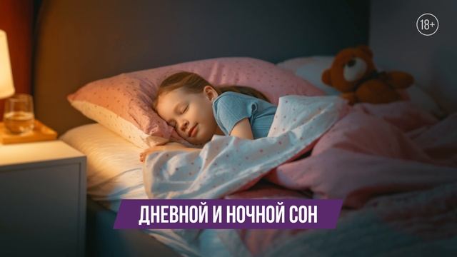 Как позаботиться о здоровье детей?