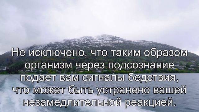 К чему снится Пандемия? Толкование сна по сонникам Ванги и Фрейда