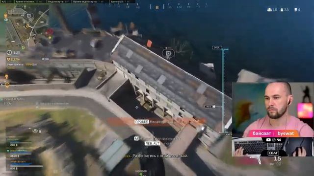 29 Начинающий стример, налетай ))) (Часть 29) смотреть онлайн