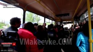 Маршрутка в Макеевке на День Победы. 121 маршрут Макеевка-Донецк.