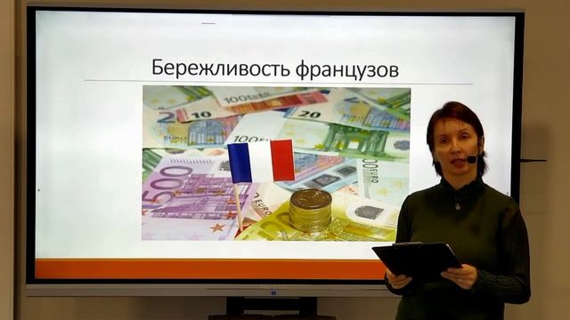 Станция Франция.mp4 смотреть онлайн