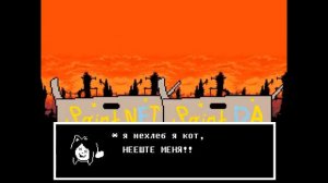 Undertale- Что будет, если удалить Undertale и Deltarune?