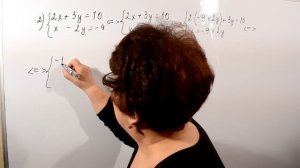Решение систем уравнений методом подстановки.