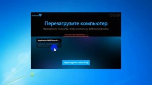 Антивирусный сканер F-Secure Online Scanner. Проверка на вирусы онлайн