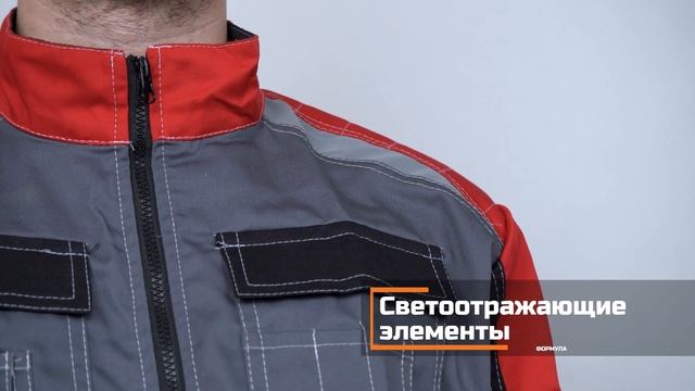 Обзор костюма «Формула» смотреть онлайн