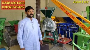 Mini Electric Lifting Machine Price in Pakistan || Mini Electric Lifting Mini Carne || By Asim Faiz