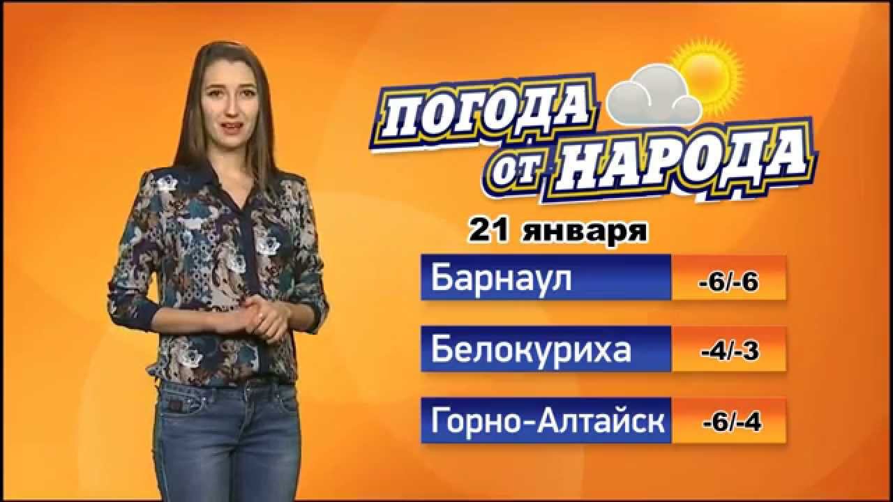 Rutube погода