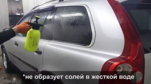 Бесконтактные шампуни Shine Systems