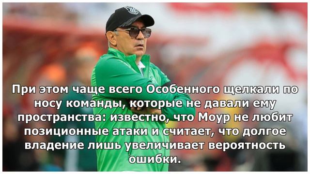 В «Ростове» Карпин превратился в русского Моуринью. Валерий копирует фишки и недостатки Жозе