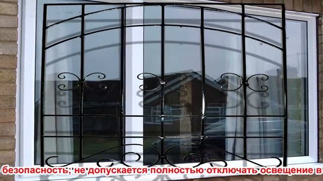 Безопасность в помещениях