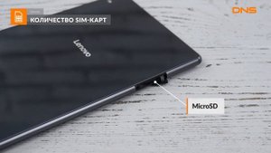 Распаковка планшета Lenovo TAB4 8 Plus TB-8704F / Unboxing Lenovo TAB4 8 Plus TB-8704F