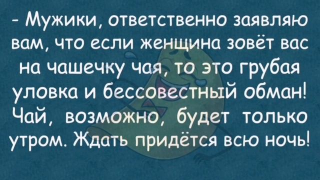Чудесные Смешные АНЕКДОТЫ для Настроения! Приколы! Стёб! Смех! Позитив! Хохма! Юмор! Шутки! Угар!