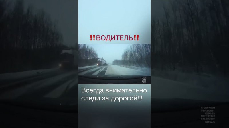 ДТП: так разрушаются автомобили при столкновении #shorts
