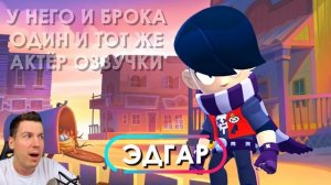 10 Бравлеров, Которых Ты НЕ СМОЖЕШЬ Отгадать по *ЗВУКУ* в Brawl Stars