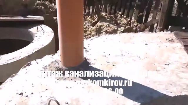 как поменять стояк канализации в кирове