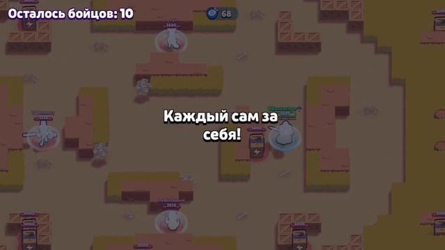 СТАРЫЙ БРАВЛ СТАРС С ОНЛАЙН БОЯМИ?! КАК СКАЧАТЬ??