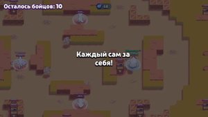 СТАРЫЙ БРАВЛ СТАРС С ОНЛАЙН БОЯМИ?! КАК СКАЧАТЬ??