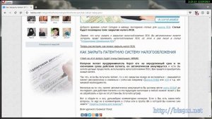 Как ИП закрыть патентную систему налогообложения