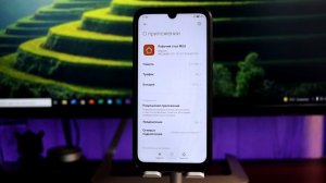 ? ВЫШЛА ГЛОБАЛКА MIUI 12.5.1.0 ДЛЯ REDMI NOTE 7 - ОБЛАЖАЛИСЬ С MIUI 12.5?