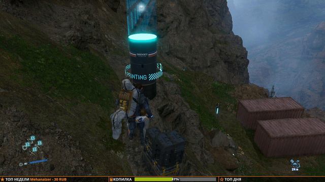 Death Stranding ➤ Прохождение на ПК ➤ 13 смотреть онлайн