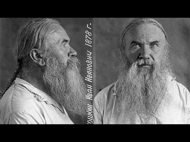 Исповедник Гаврии́л Мелекесский Игошкин  18 10