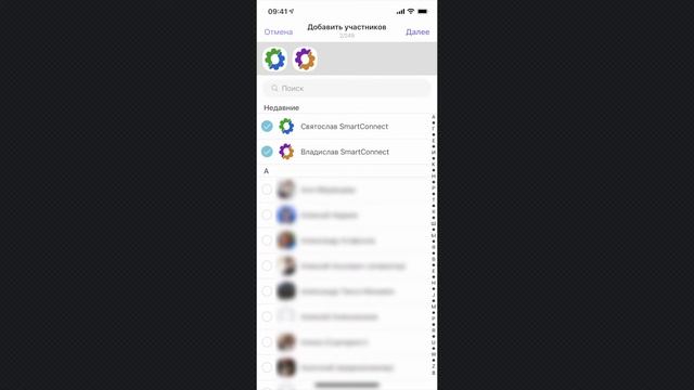 Как в Viber создать группу (создать групповой чат в Вайбере) смотреть онлайн