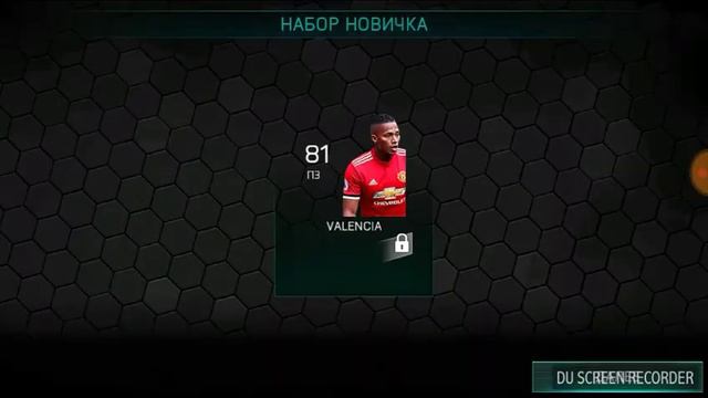 ХАЛЯВА ОТ ЕА! БЕСПЛАТНЫЕ ЭЛИТКИ,МОНЕТЫ И УСИЛКИ! FIFA 18 MOBILE смотреть онлайн