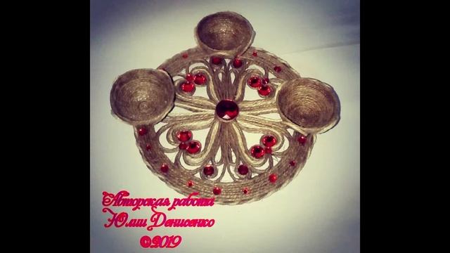 Пасхальное блюдо из джута смотреть онлайн