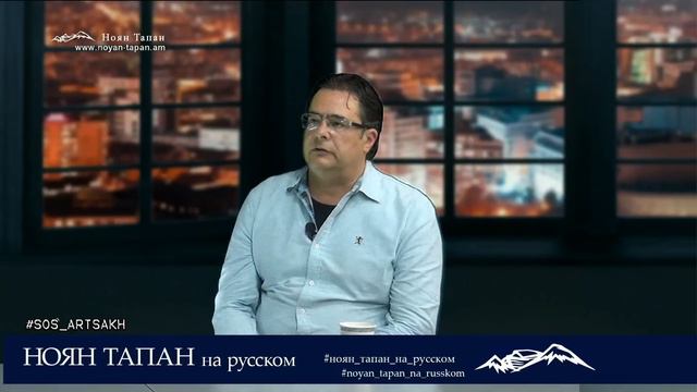 Проблема Арцаха. Пройденный путь. Впереди долгий путь – решение есть. Андриас Гукасян