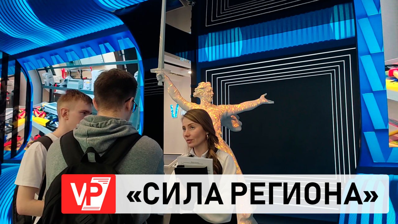 ДОСТИЖЕНИЯ В ОБРАЗОВАНИИ ПРЕЗЕНТУЕТ ВОЛГОГРАДСКАЯ ОБЛАСТЬ НА ВДНХ