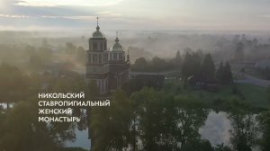Никольский Шостьенский ставропигиальный женский монастырь