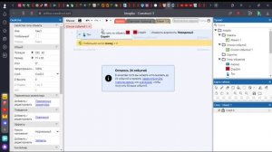 Как изменить дизайн кнопки в construct 3 или как заменить кнопку на изображение.