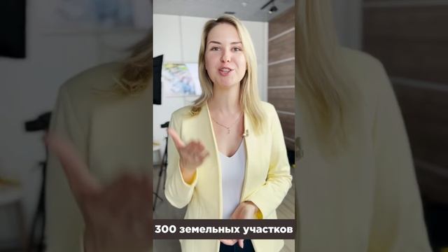 Как создать уникальный поселок SOSNOVKA? Анонс нового видео #asset #поселок #sosnovka