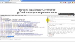 Как узнать установлен ли счётчик Метрики