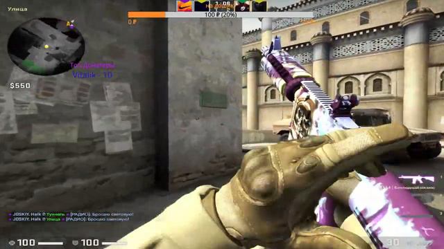 Стрим игры CS:GO смотреть онлайн