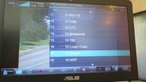 USB 2.0 ресивер для приема DVB-T2/DVB-C/DAB/FM