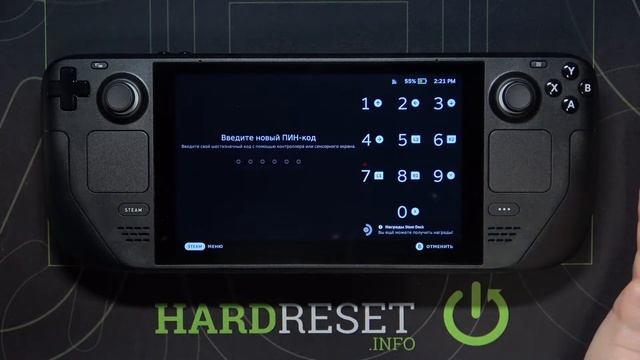 Как включить блокировку экрана в режиме рабочего стола на Steam Deck/Блокировка экрана на Steam Dec