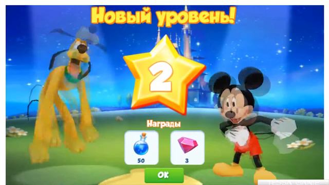 Lets`play||Disney: Волшебное Королевство//#1 Начало истории