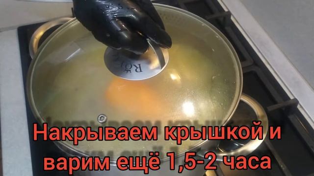 Очень Вкусный Домашний Холодец