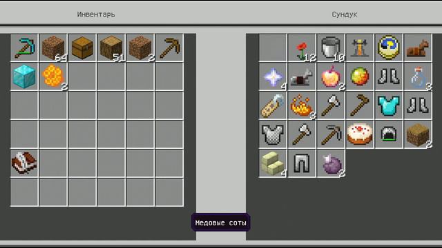 Майнкрафт лаки скайблок 2 смотреть онлайн