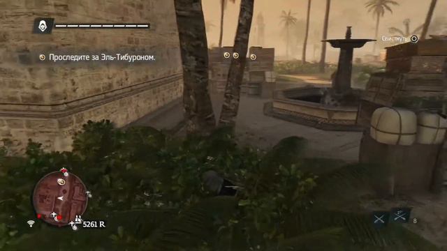 [Assassin's Creed 4: Black Flag.] Кредо Ассасина 4: Чёрный Флаг. Эпизод 20.