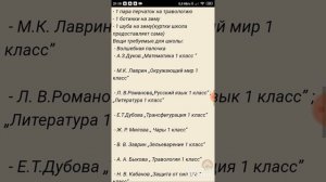 Озвучка Фанфика по Гарри Поттеру ⚡" Мы тебя спасём Гарри"