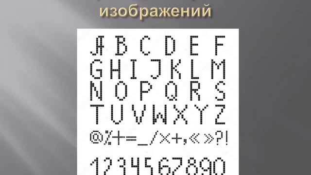 Нейронные сети. Однослойный персептрон