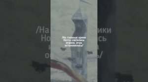 ФФ "Квиддич - игра суровая"|1 часть| Теодор Нотт