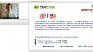 Ежедневный обзор FreshForex по рынку форекс 28 мая 2014