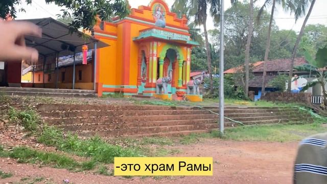 Влог из Гоа #1 / Арамболь в огне ?/ новая жизнь смотреть онлайн