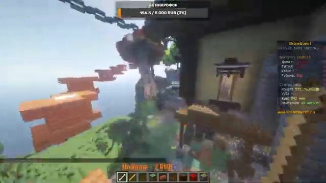 СТРОИТЕЛЬСТВО СПАВН-ЛОББИ #8 | СТРИМ ПО MINECRAFT 1.12.2 | БУДНИ АДМИНА НА SHINEQUEST смотреть онлайн