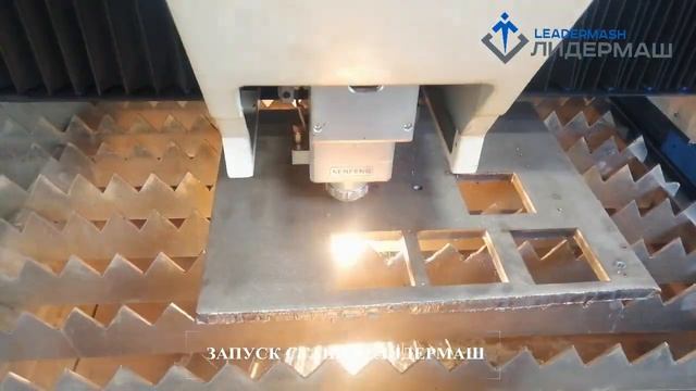 Волоконный лазерный станок для резки металла SENFENG SF3015G 3000W